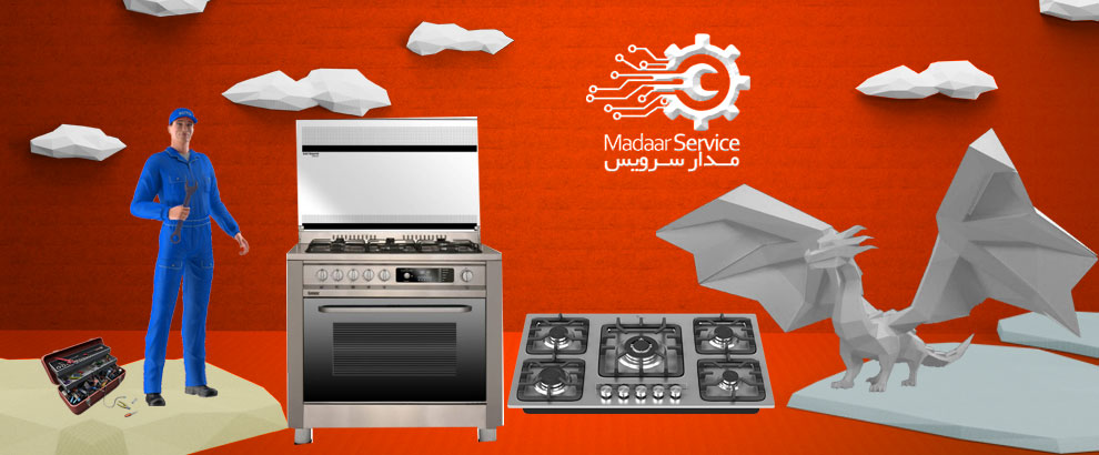تعمیرات اجاق گاز آرا